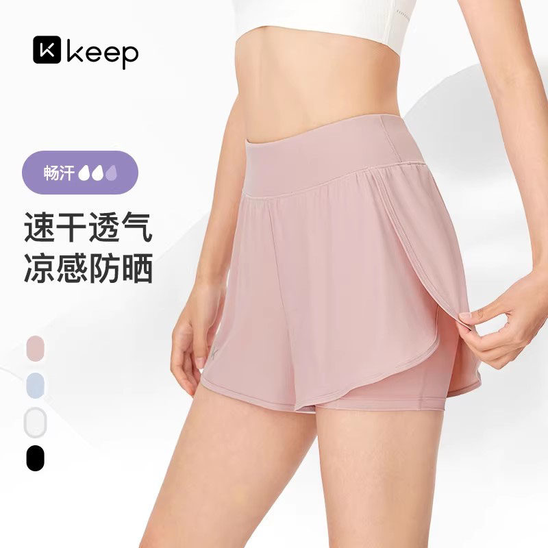 运动短裤女夏健身跑步假两件三分裤防走光防晒凉感速干瑜伽裤
