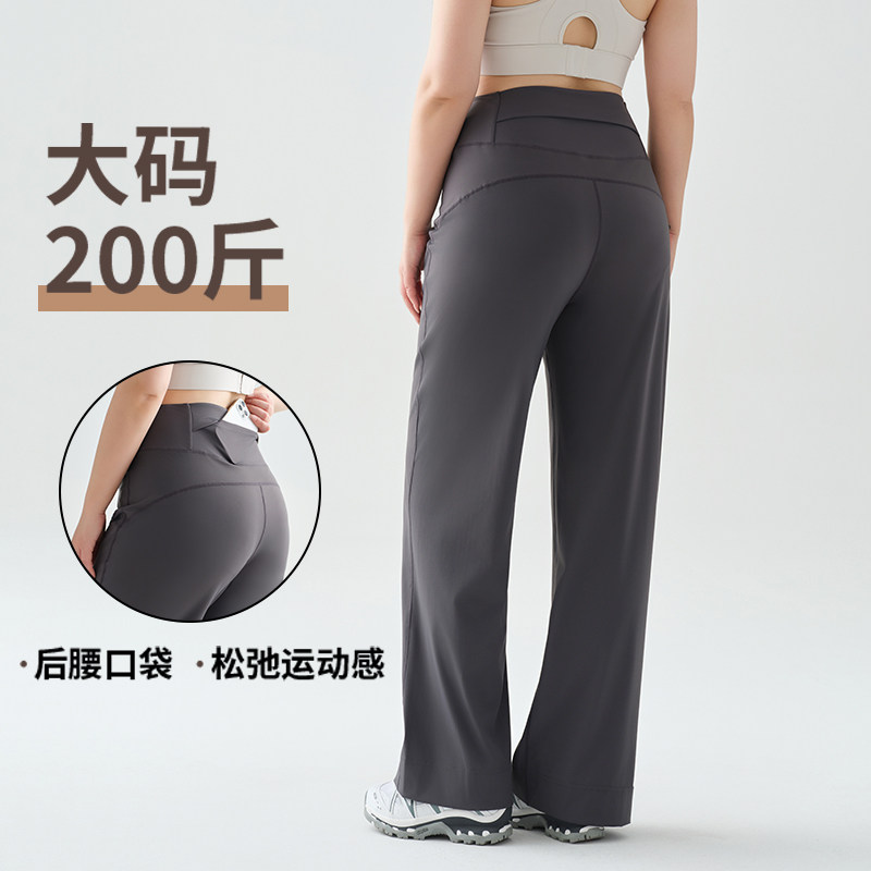 大码直筒健身瑜伽裤女胖mm200斤薄款后腰口袋跑步运动阔腿裤加绒