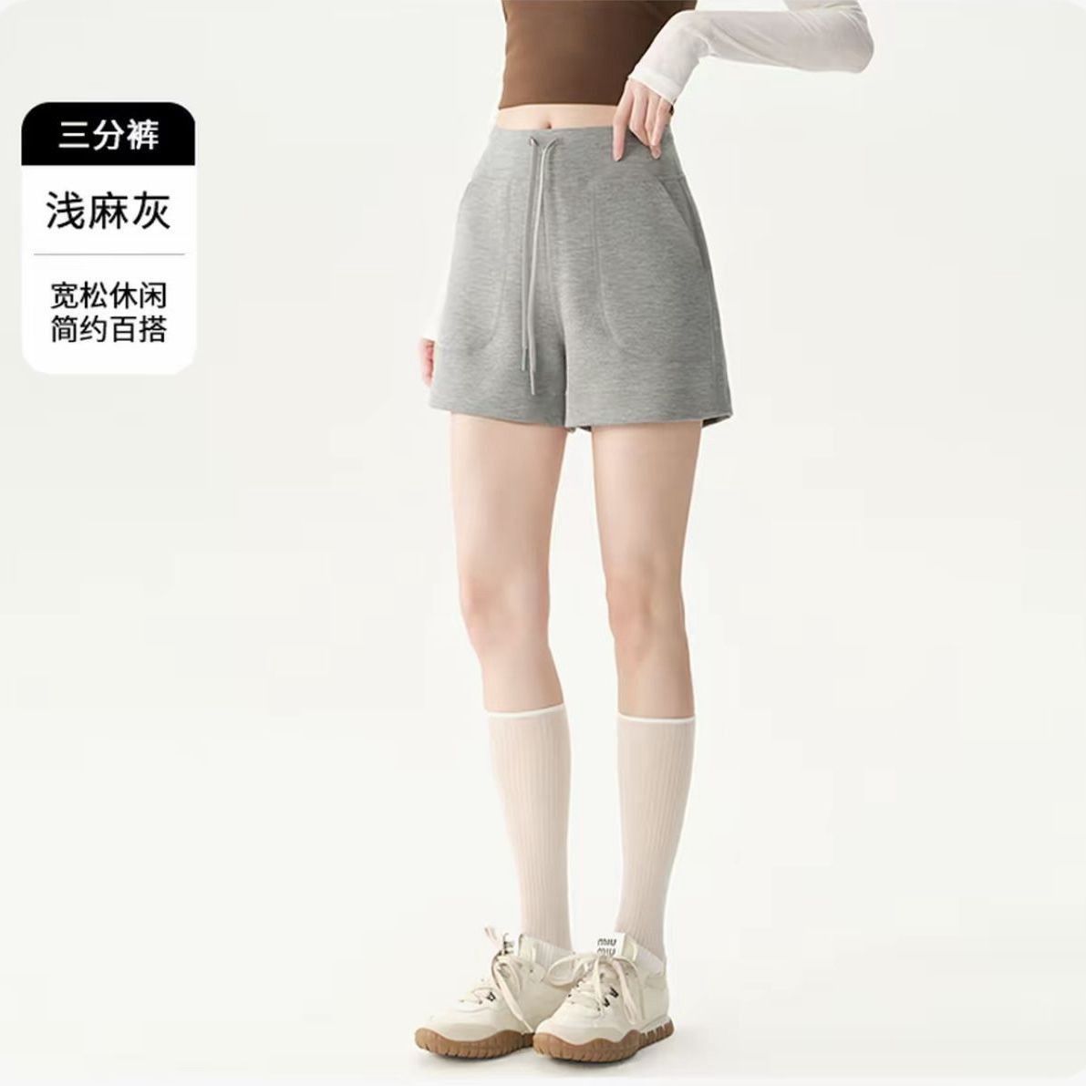 露系砂洗空气层三分运动短裤四分跑步休闲外穿女夏