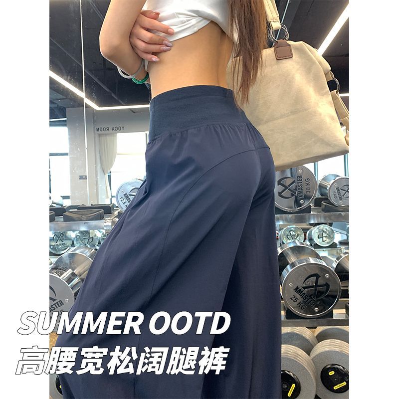 藏青速干阔腿裤女夏季薄款冰氧爵士风小个子伞兵裤高腰休闲运动裤
