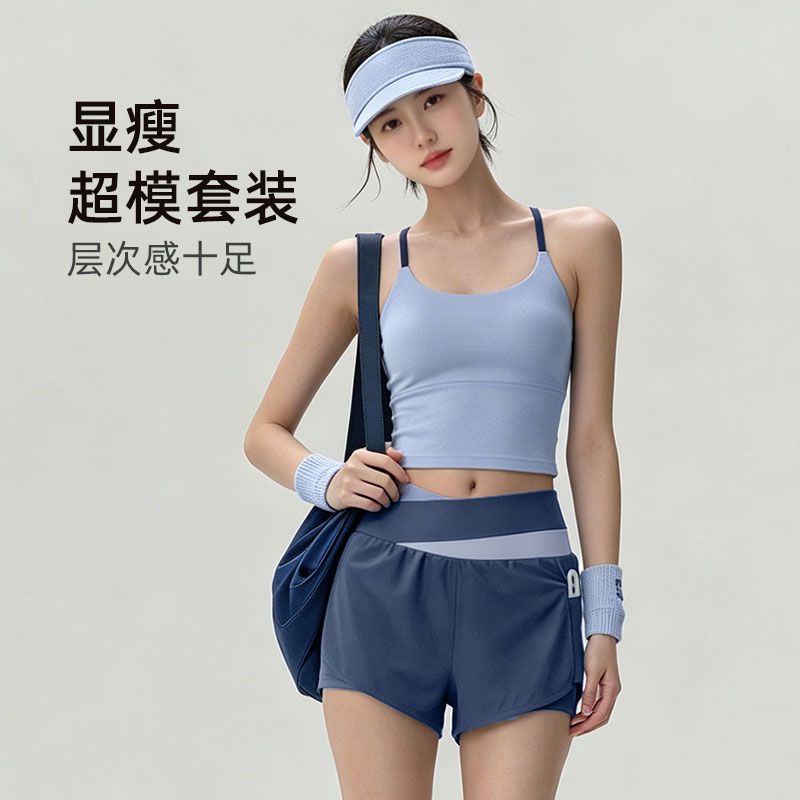 撞色款运动套装女背心短裤透气速干瑜伽健身训练服