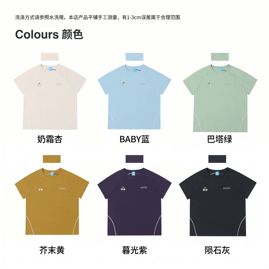 ICEPAW情侣款春夏户外运动激光冲孔短袖T恤F080