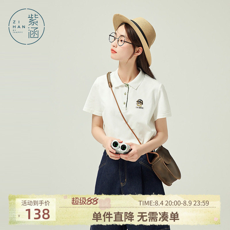 紫涵polo领休闲短袖女夏季新款卡通刺绣学院运动上衣打底时尚百搭