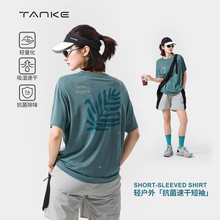 探刻TANKE夏季户外速干短袖棕榈叶印花T恤男女透气抗菌圆领运动衫