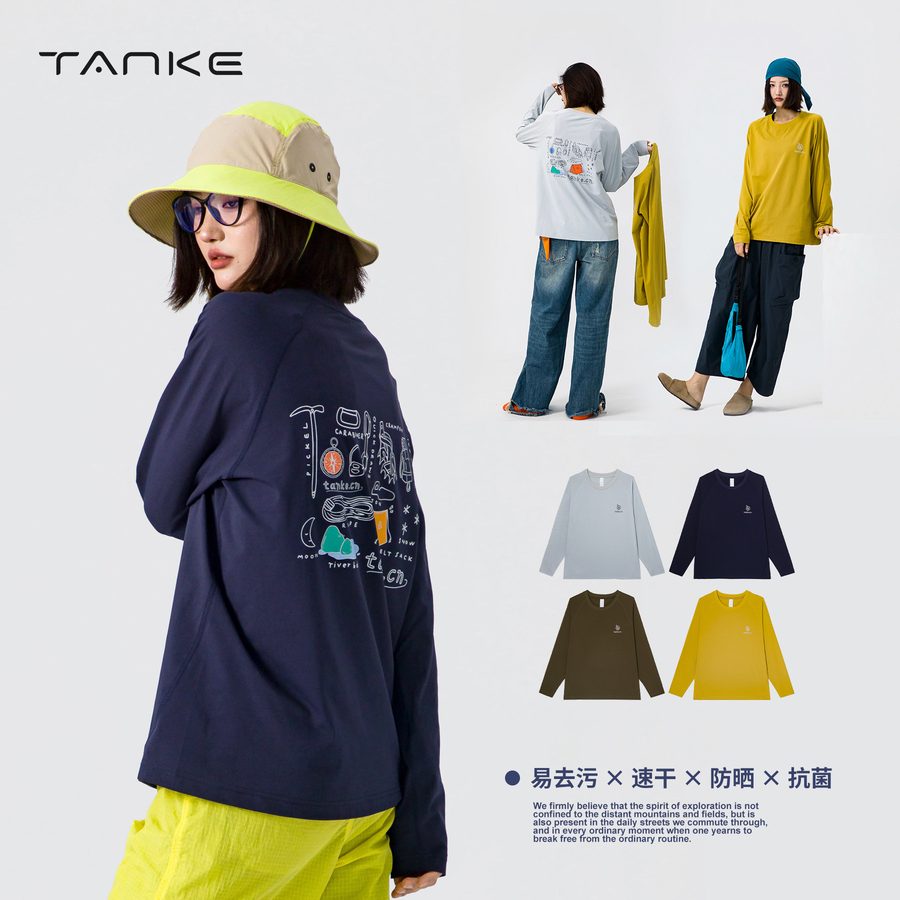探刻TANKE户外露营防晒T恤男女轻量山系长袖7A抗菌透气速干运动衫